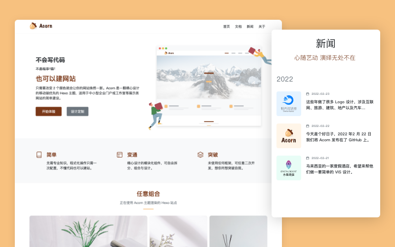 Themes | Hexo