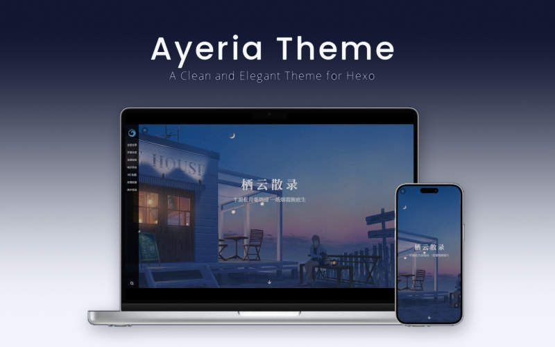 Themes | Hexo